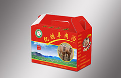 簡(jiǎn)陽(yáng)羊肉湯包裝盒定制